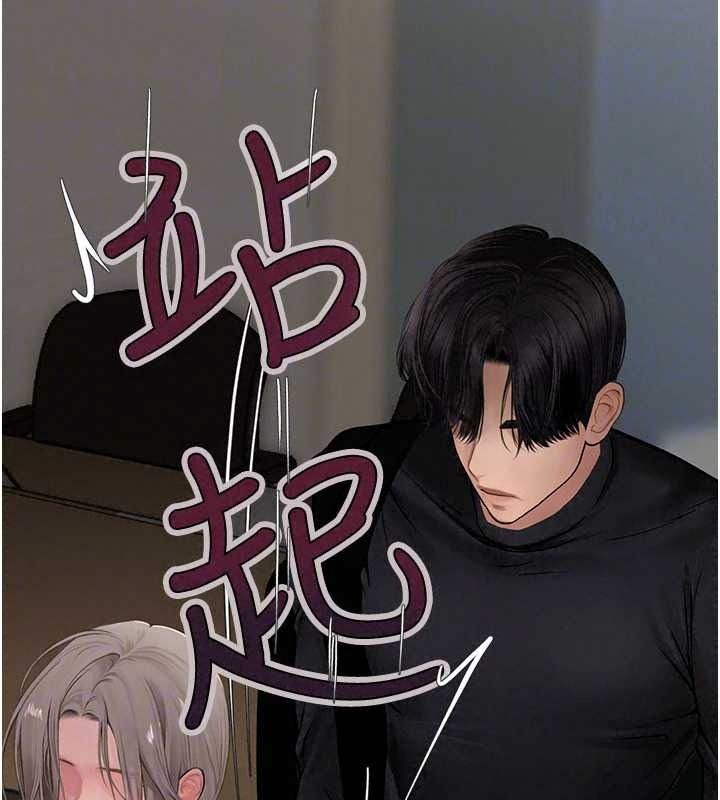 理想型演算法第10話-今天趁勢做到底吧