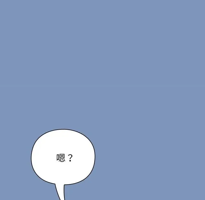 撲通撲通終極密碼第30話