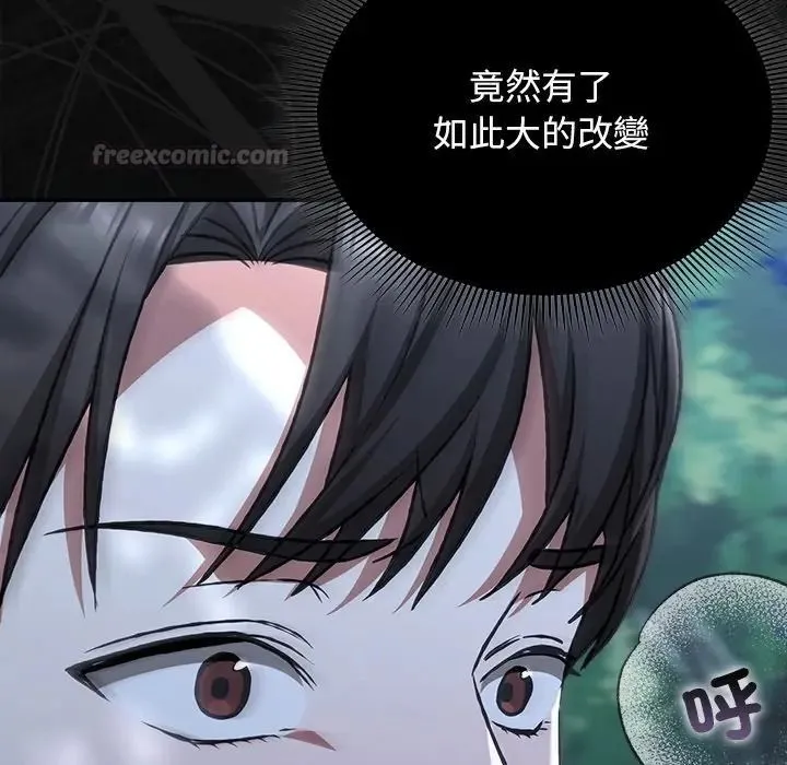 撲通撲通終極密碼第30話