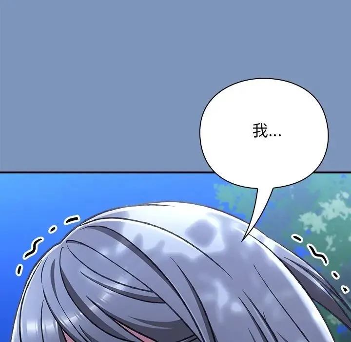 撲通撲通終極密碼第30話