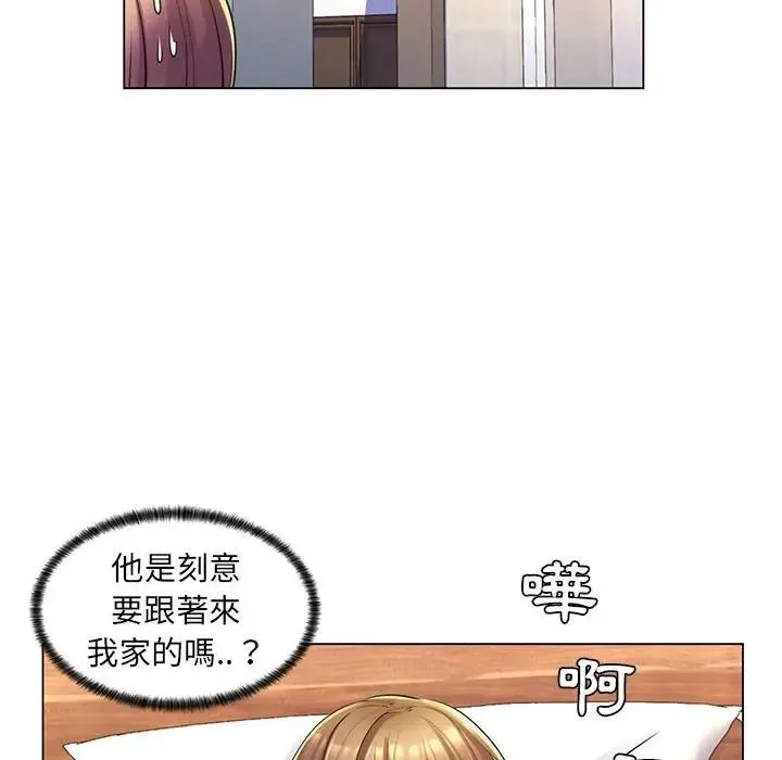 脫序教師第25話