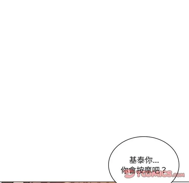 脫序教師第25話