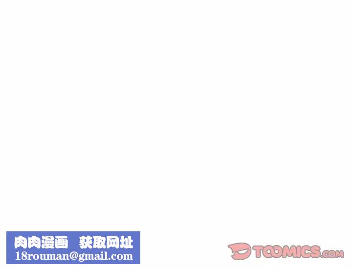 脱序教师第25話