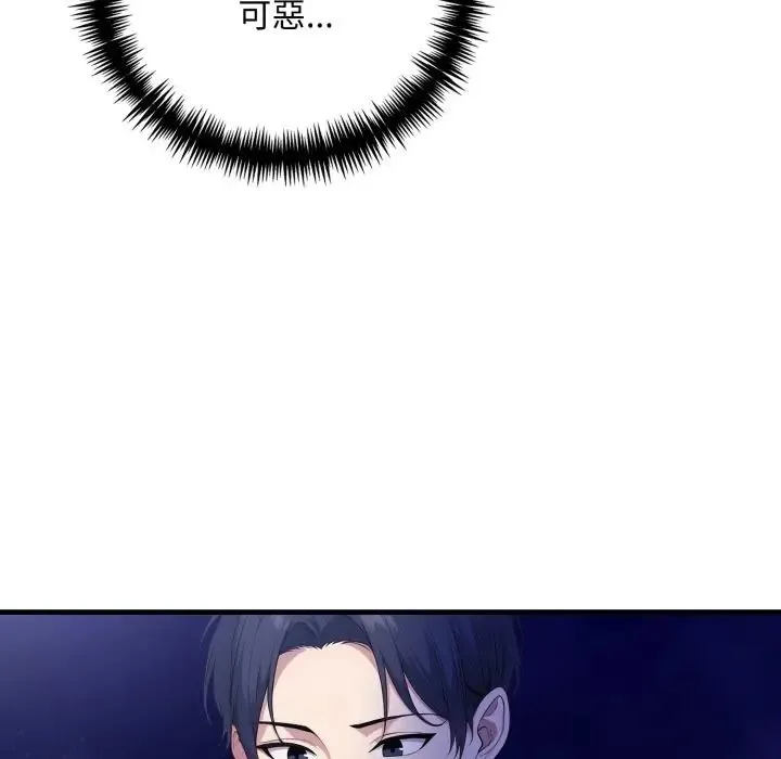 遲來的叛逆第17話