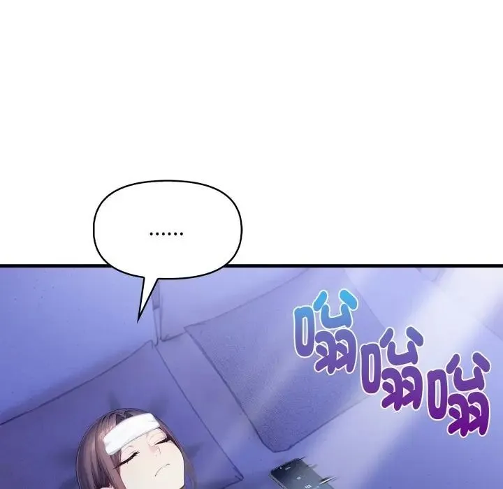 遲來的叛逆第17話