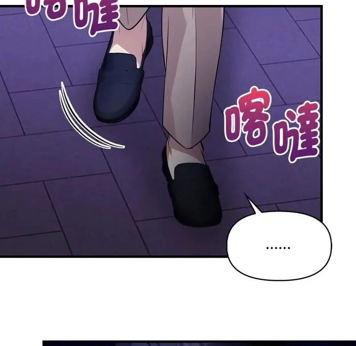 遲來的叛逆第17話