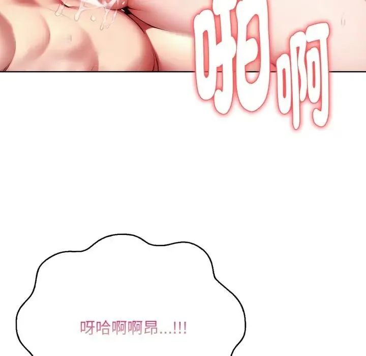 遲來的叛逆第17話