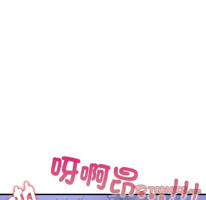 遲來的叛逆第17話
