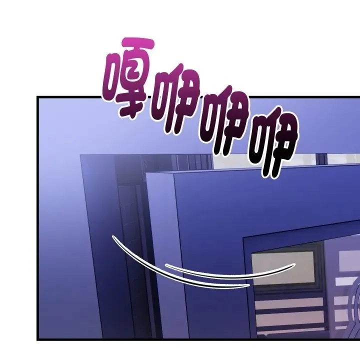 遲來的叛逆第17話