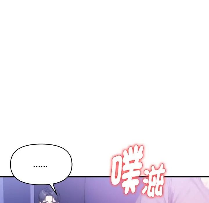 迟来的叛逆第17話