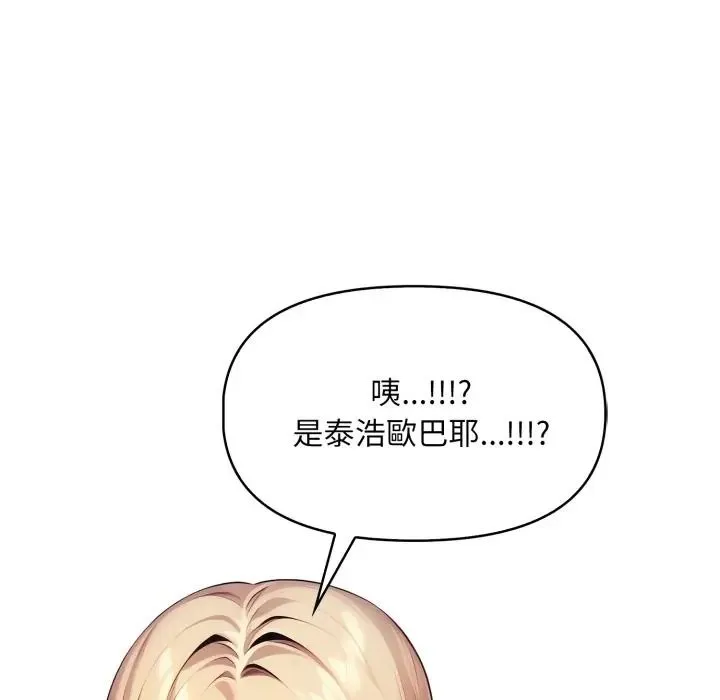 遲來的叛逆第17話