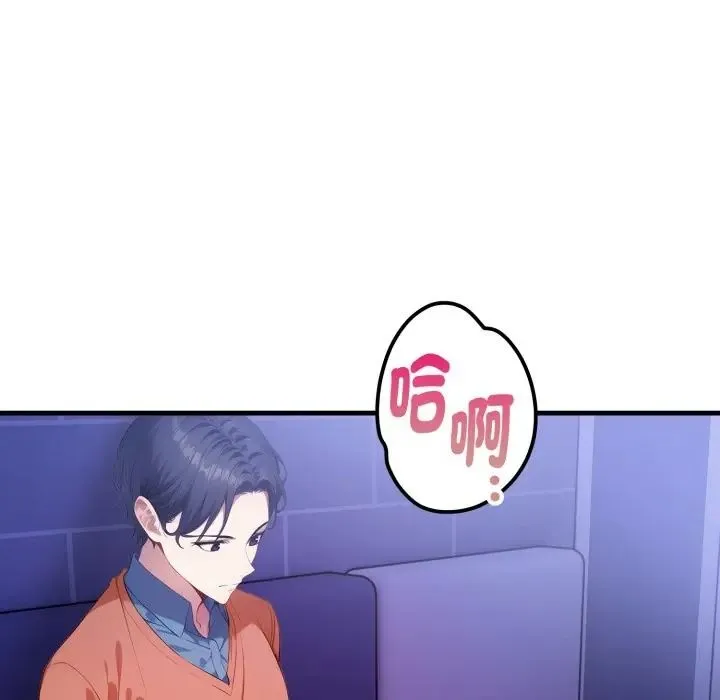 遲來的叛逆第17話