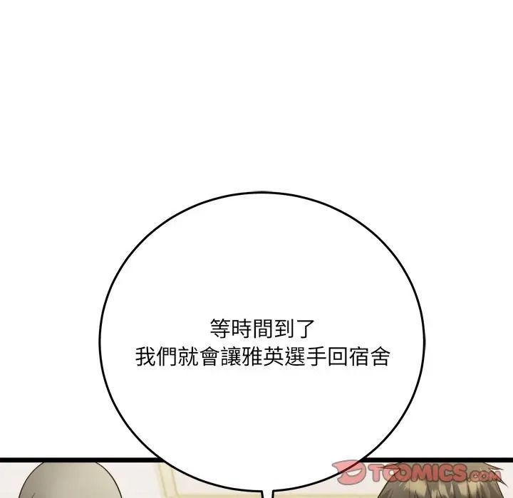 财富爱情二选一第21話