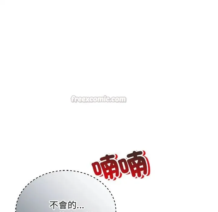 財富愛情二選一第21話