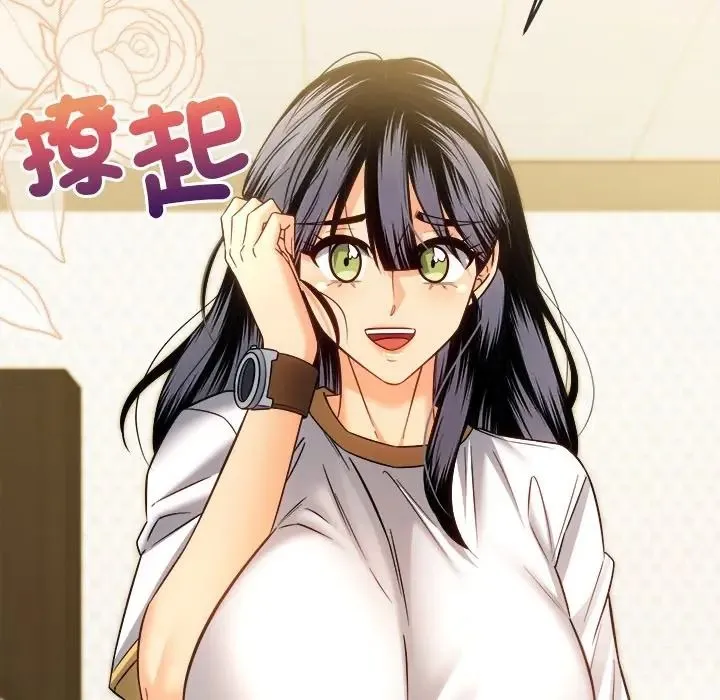 財富愛情二選一第21話