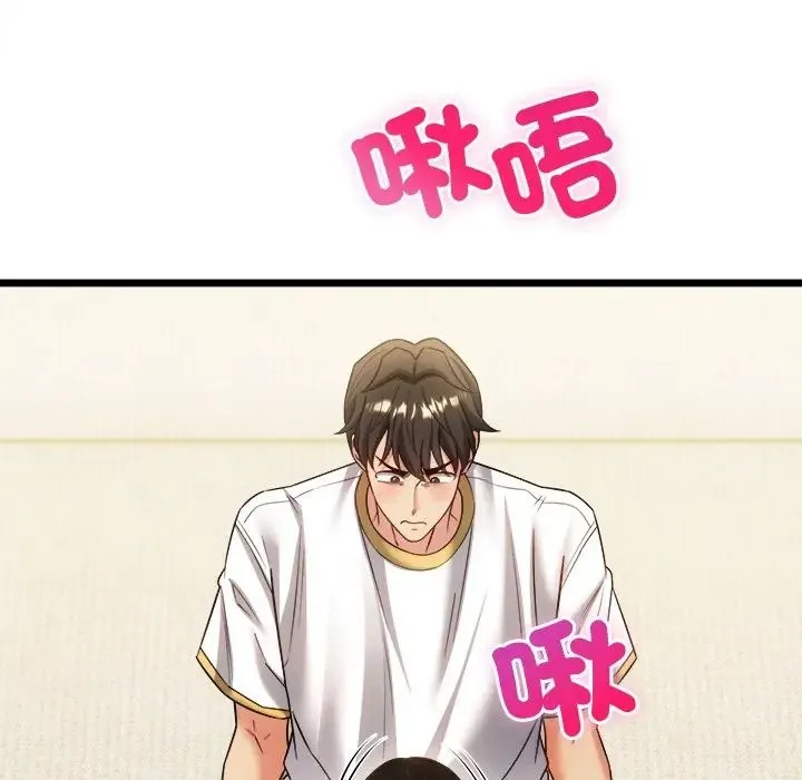 財富愛情二選一第21話