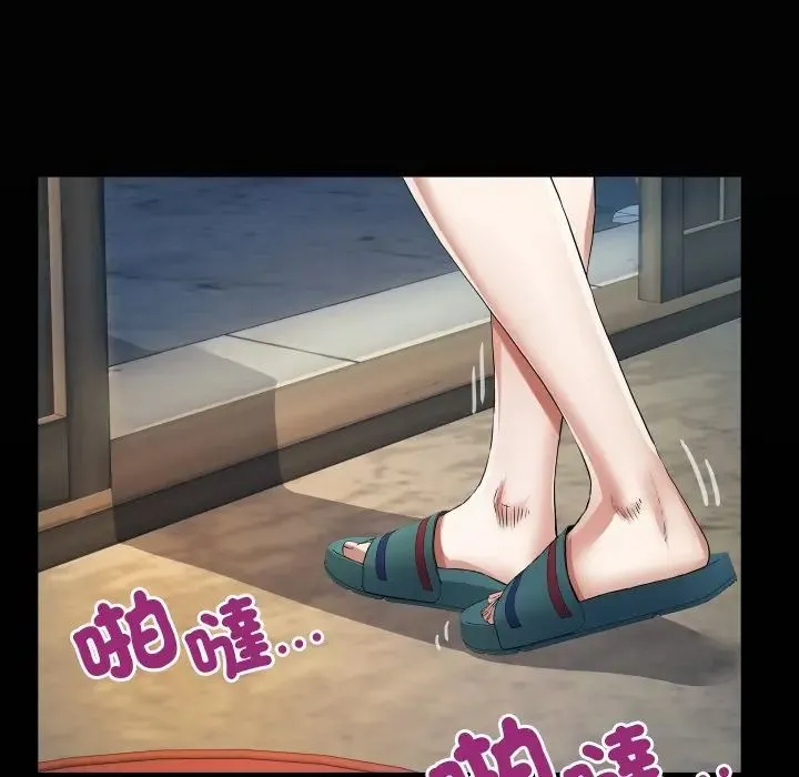 房間裏的心跳第47話