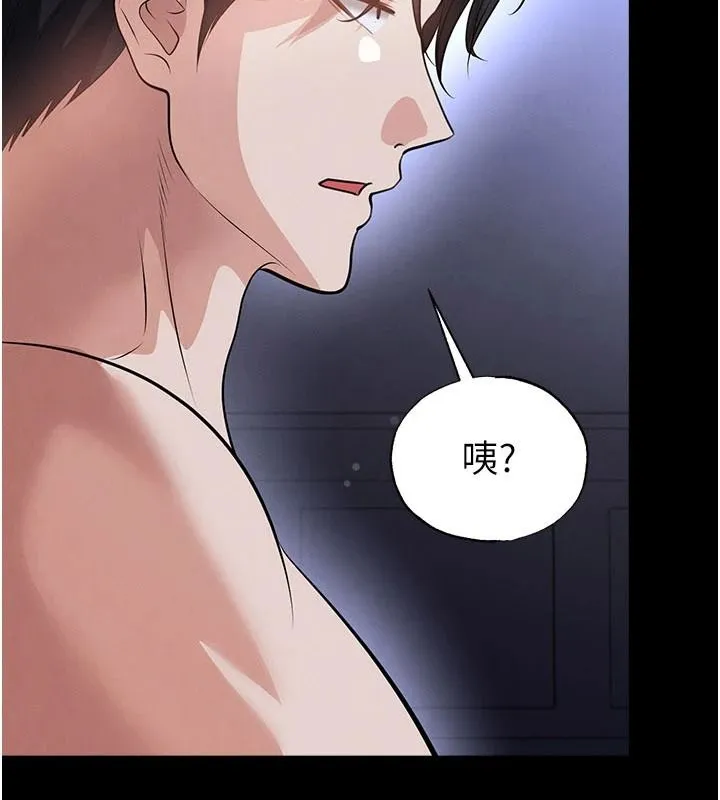 足球型男脫單指南第77話-多人性愛就是要這樣玩
