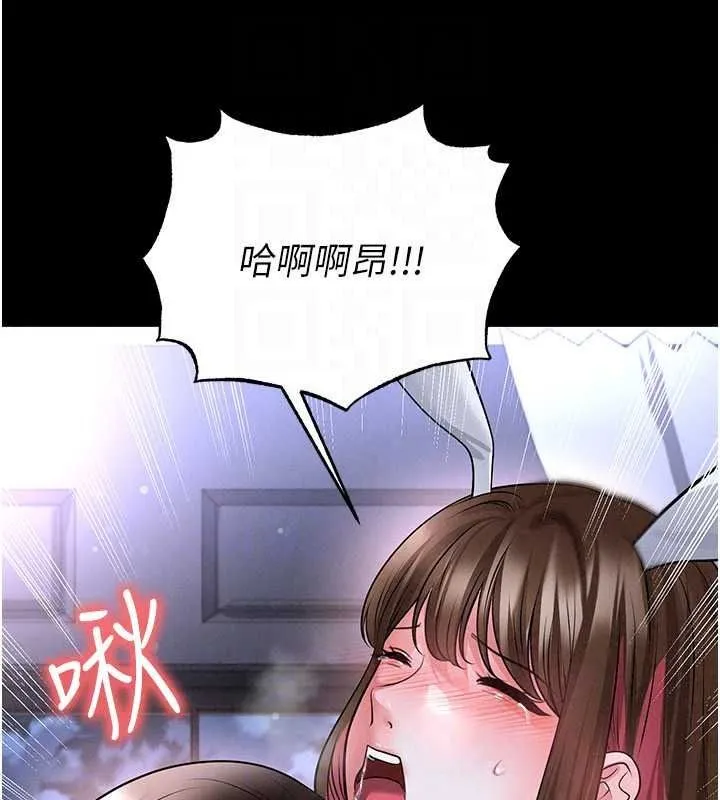 足球型男脫單指南第77話-多人性愛就是要這樣玩