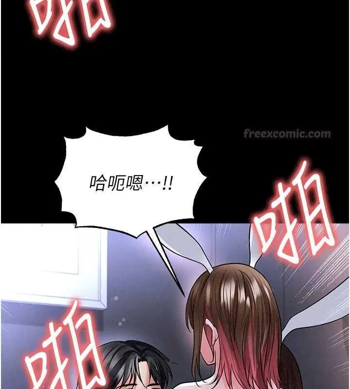 足球型男脫單指南第77話-多人性愛就是要這樣玩