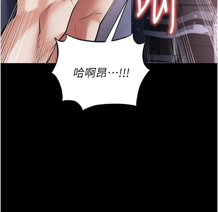 足球型男脫單指南第77話-多人性愛就是要這樣玩