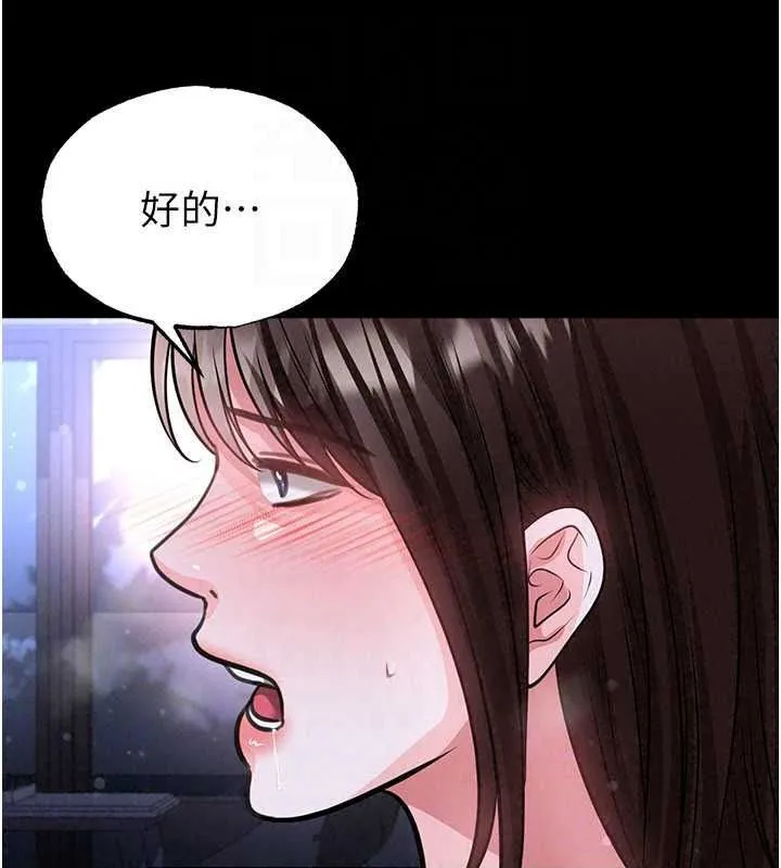 足球型男脫單指南第77話-多人性愛就是要這樣玩
