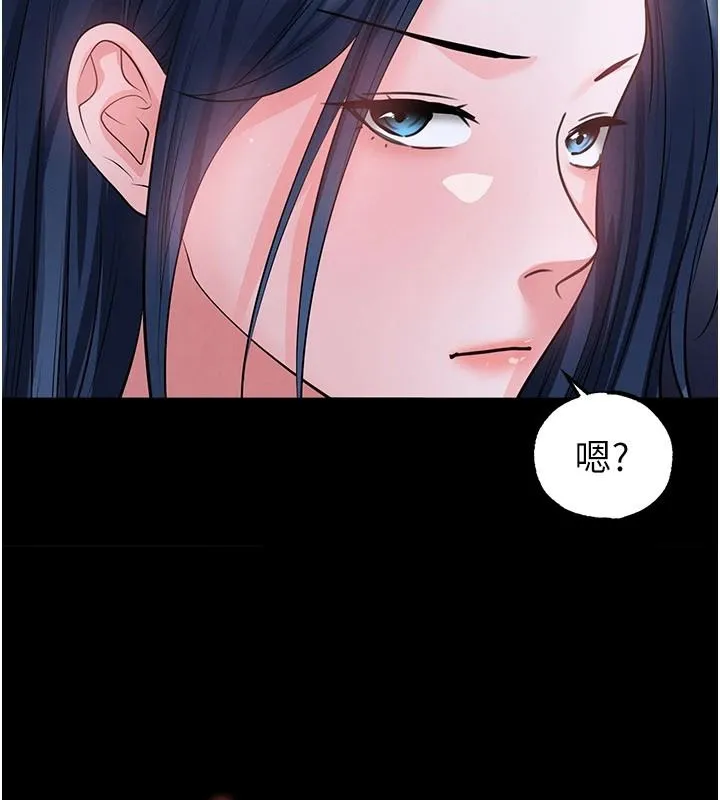 足球型男脫單指南第77話-多人性愛就是要這樣玩