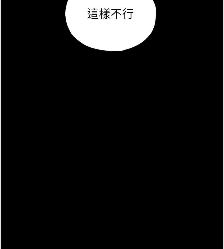 足球型男脫單指南第77話-多人性愛就是要這樣玩