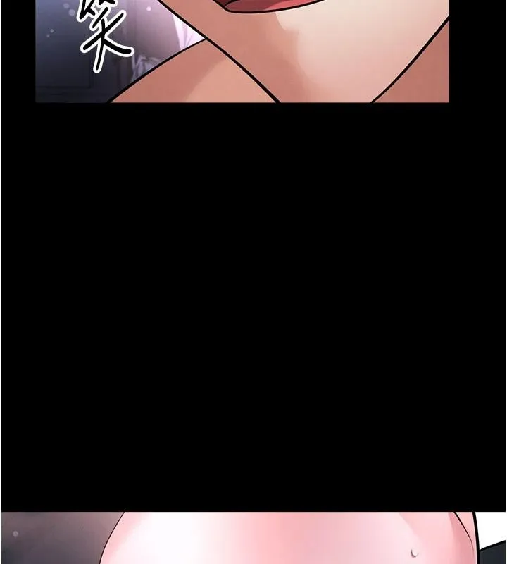 足球型男脫單指南第77話-多人性愛就是要這樣玩