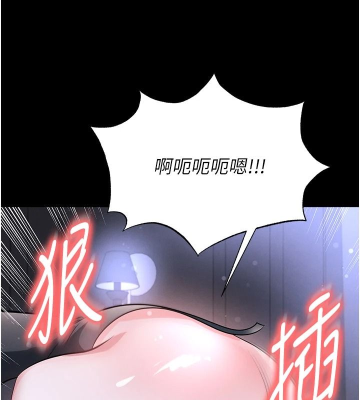 足球型男脱单指南第77話-多人性愛就是要這樣玩