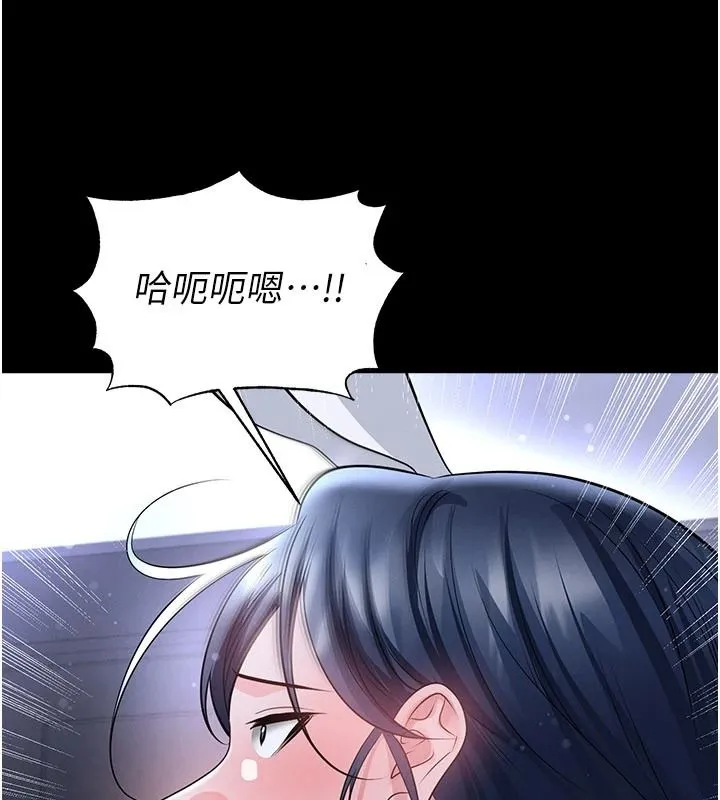 足球型男脫單指南第77話-多人性愛就是要這樣玩