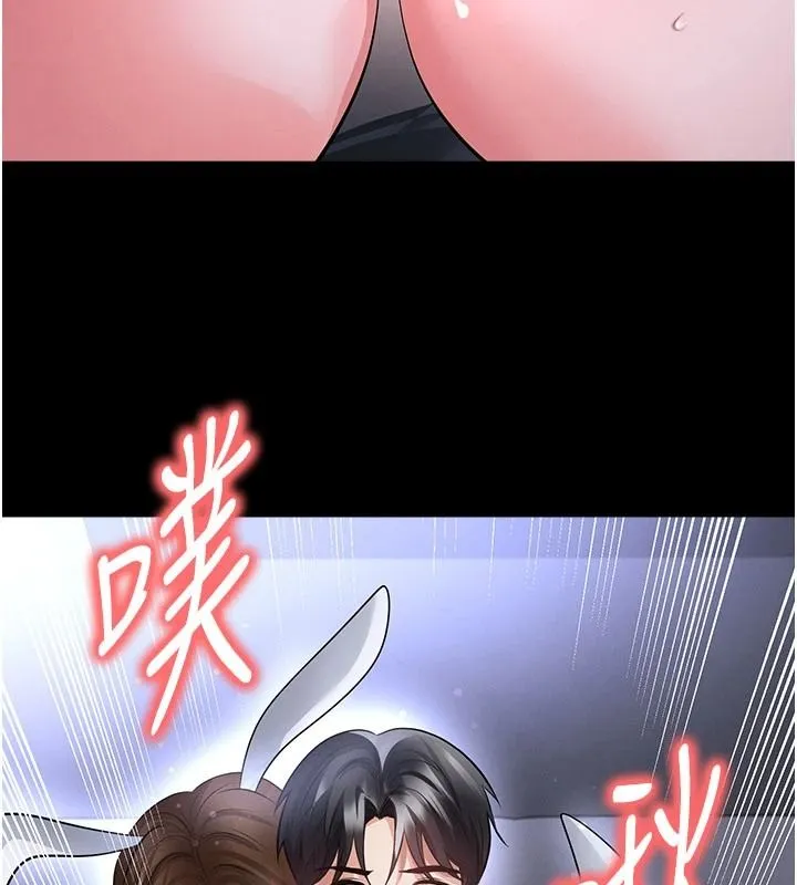 足球型男脫單指南第77話-多人性愛就是要這樣玩