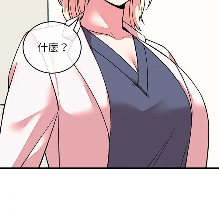 少爷的替身第65話