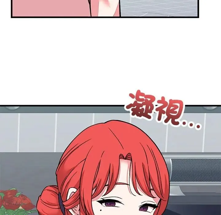 少爺的替身第65話