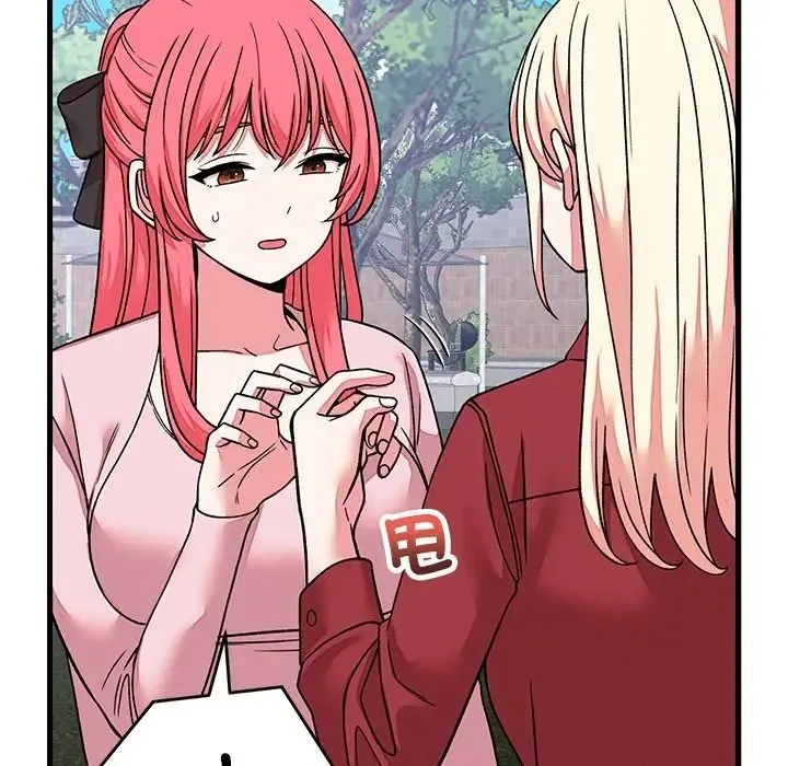 少爺的替身第65話