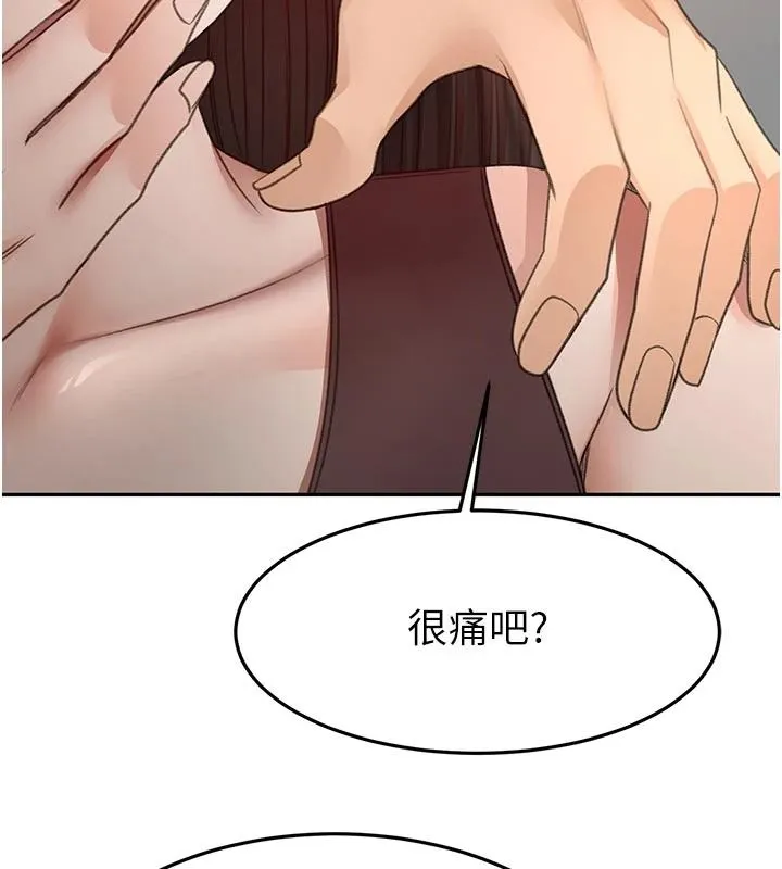 頂加套房的春天第80話-[陰險的眼神]派上用場!
