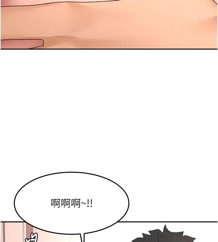 顶加套房的春天第80話-[陰險的眼神]派上用場!