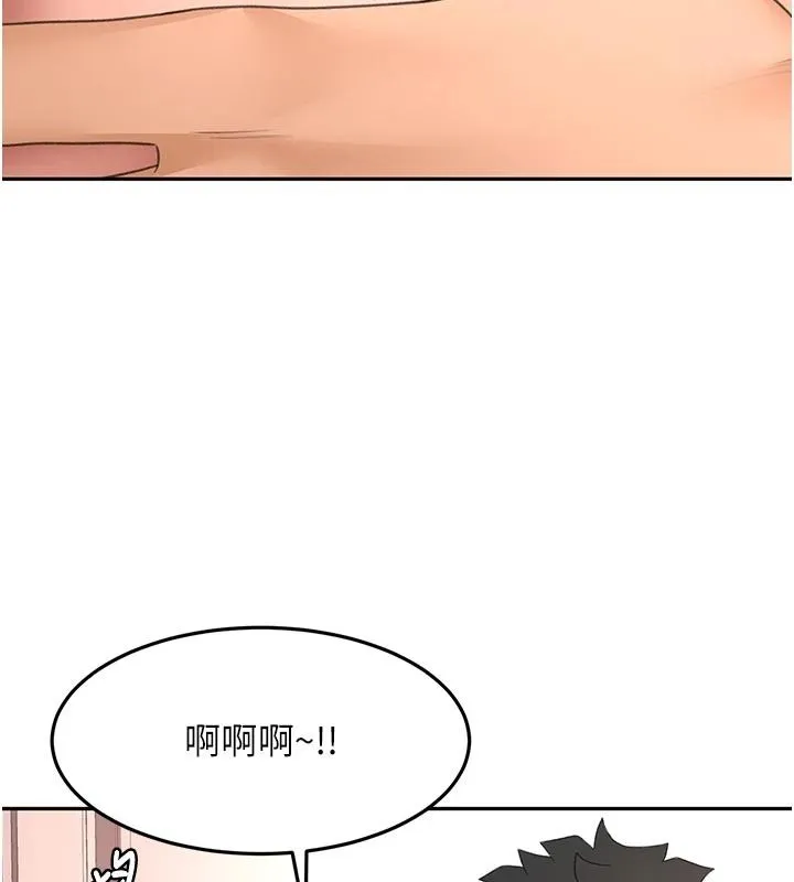 頂加套房的春天第80話-[陰險的眼神]派上用場!