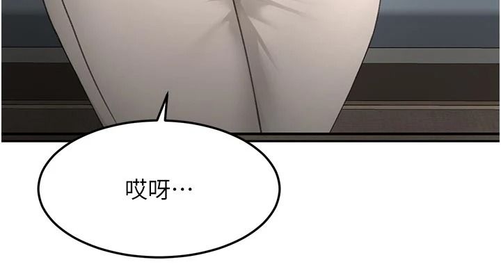 顶加套房的春天第80話-[陰險的眼神]派上用場!