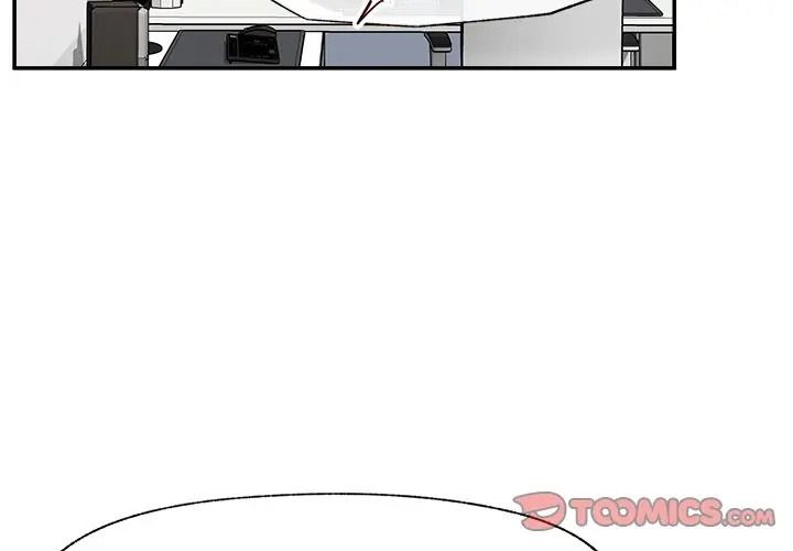 催眠手机第83話