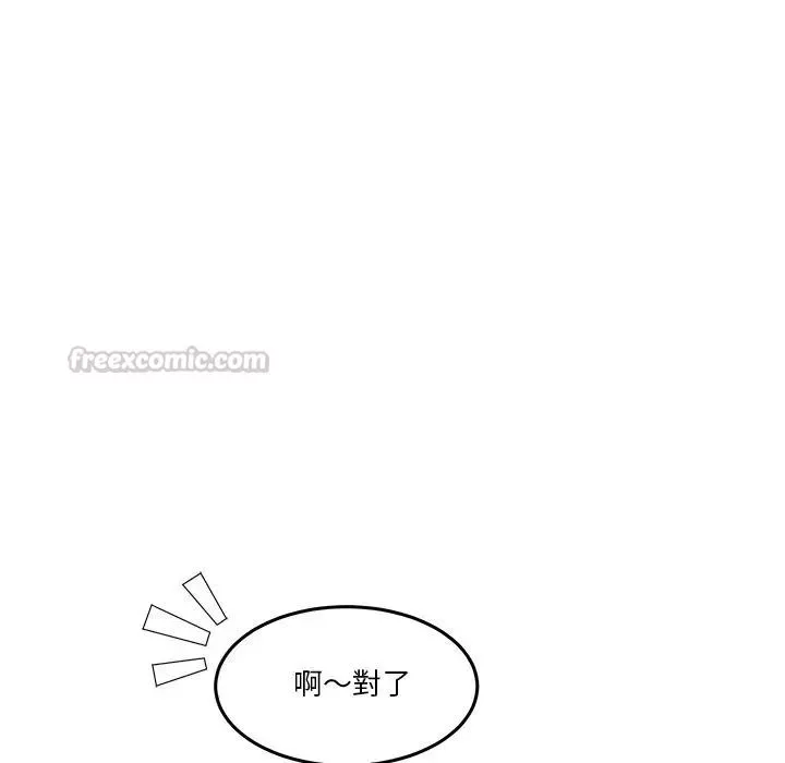 男人止步第69話