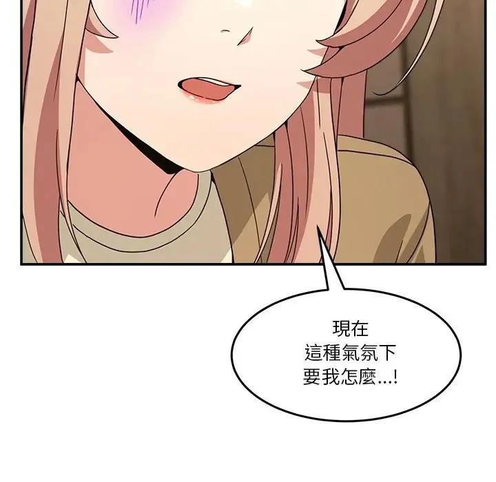 男人止步第69話
