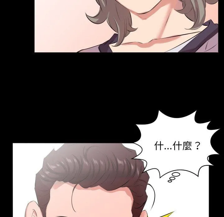 熟男第二春第21話