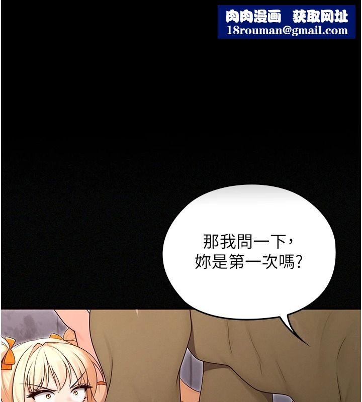 魔法少女露美娜第17話-被肉棒幹翻天的第一名
