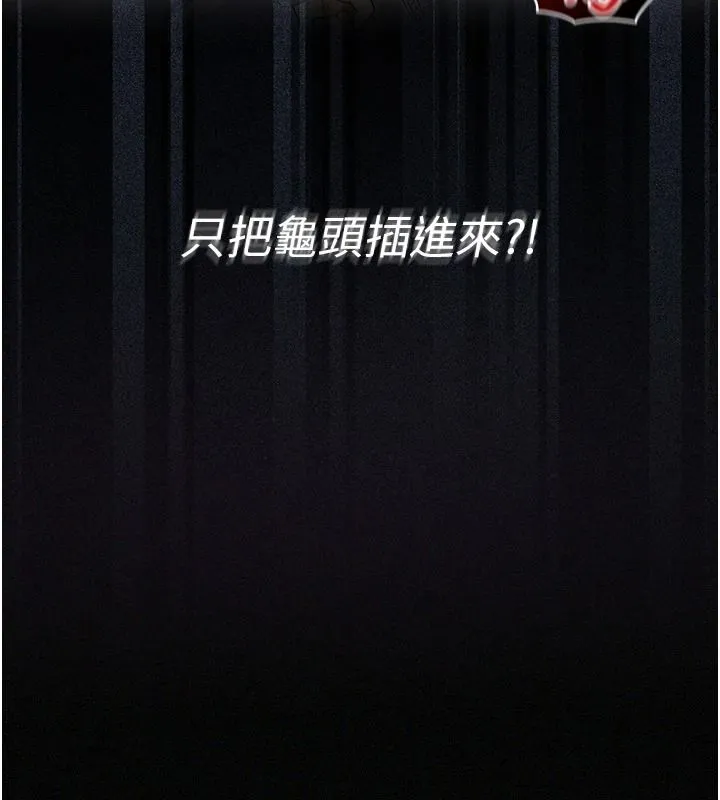 魔法少女露美娜第17話-被肉棒幹翻天的第一名