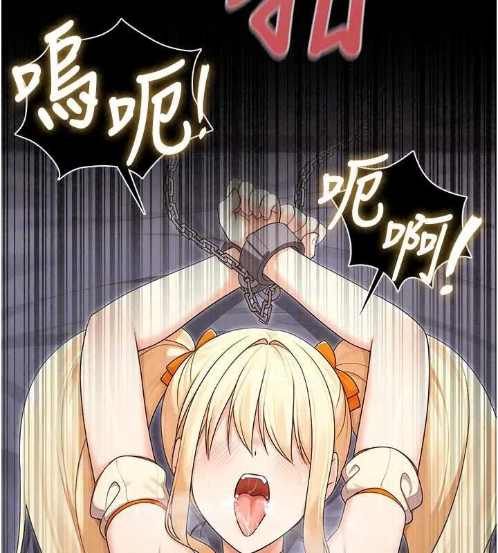 魔法少女露美娜第17話-被肉棒幹翻天的第一名