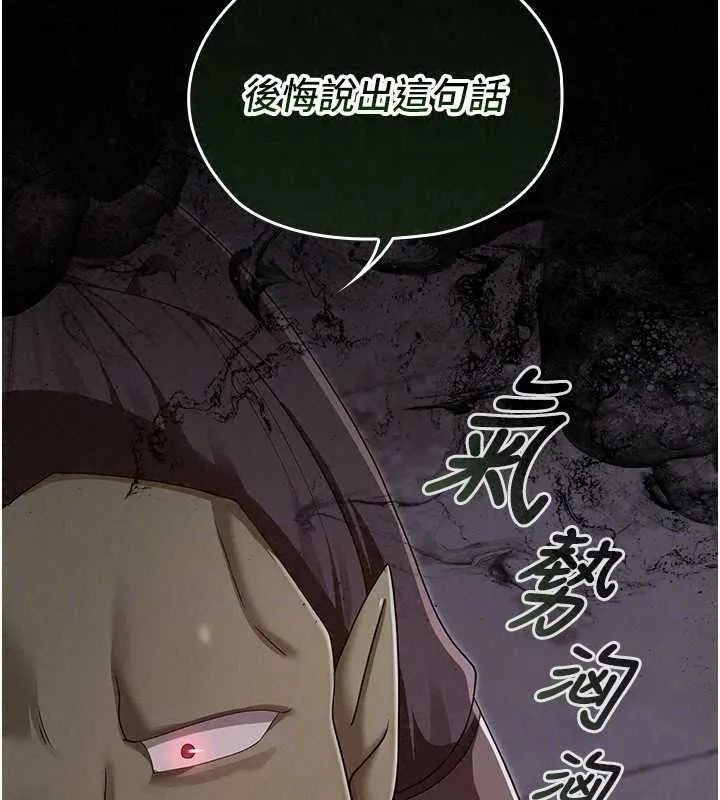 魔法少女露美娜第17話-被肉棒幹翻天的第一名