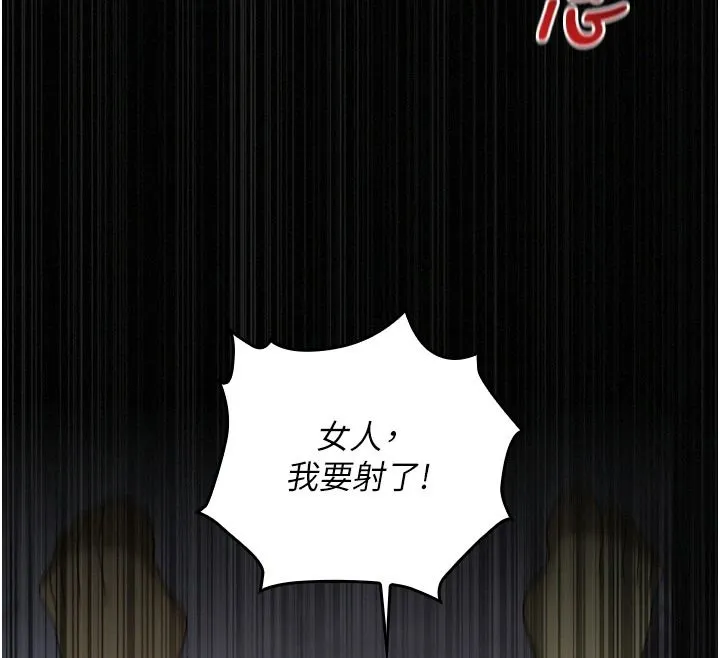 魔法少女露美娜第17話-被肉棒幹翻天的第一名