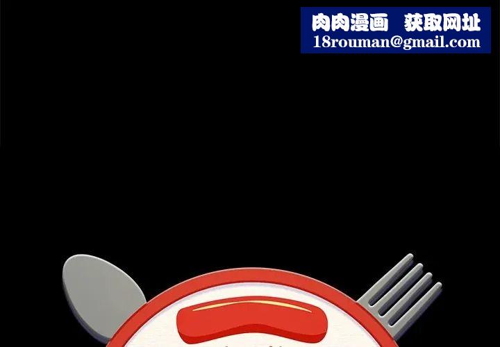 小吃摊的火辣老闆娘第17話