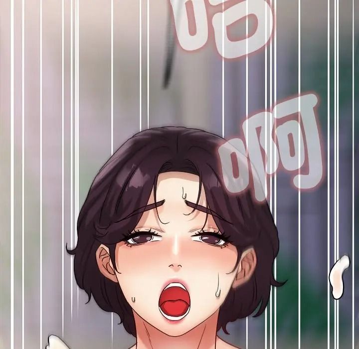 小吃摊的火辣老闆娘第17話